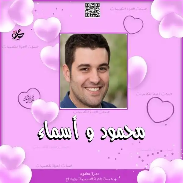 بدون برامج الكتابة على الصور