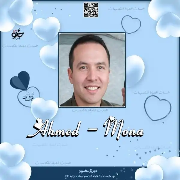 شهادات تقدير