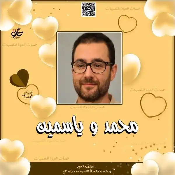 تصميمات للأطفال
