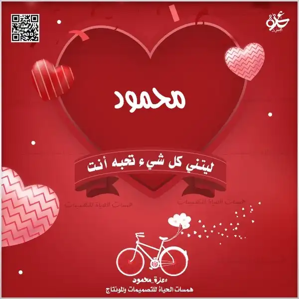  كتابة على الصور