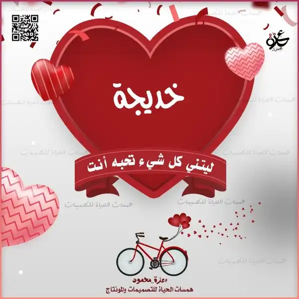 تصميمات للأطفال