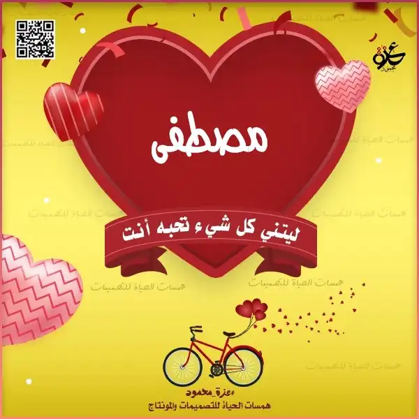 ليلة القدر