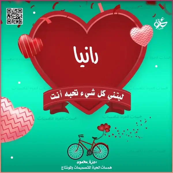 صور رومانسية