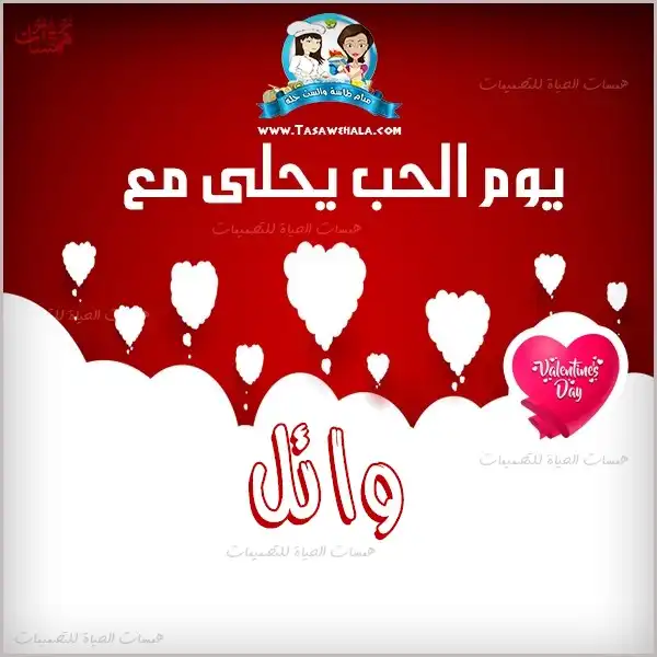 تصميمات رومانسية