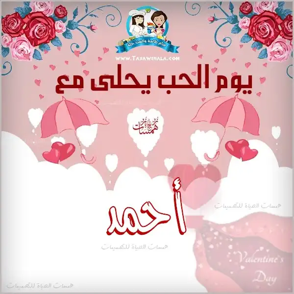أدعية