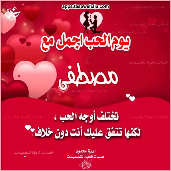تصميمات رمضان