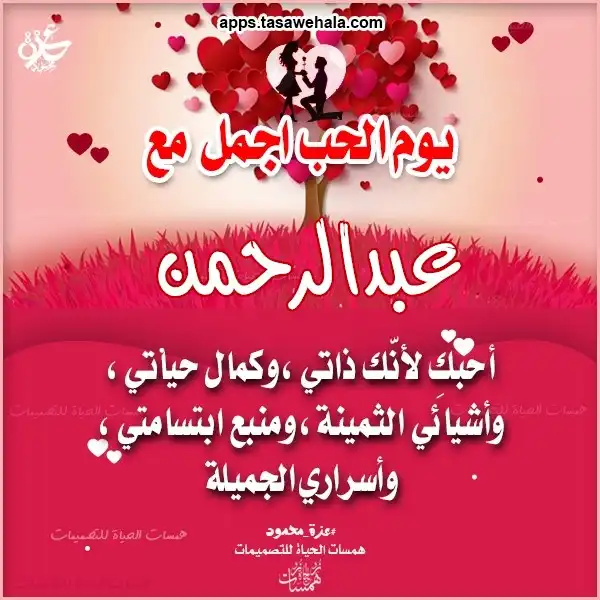 بدون برامج الكتابة على الصور