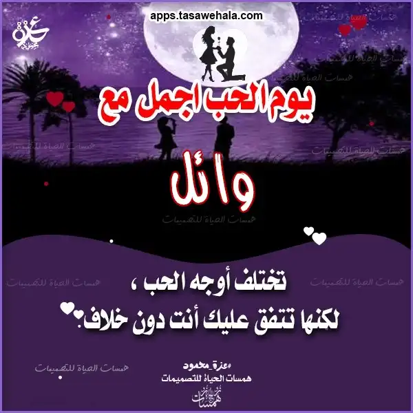 تصميمات أدعية