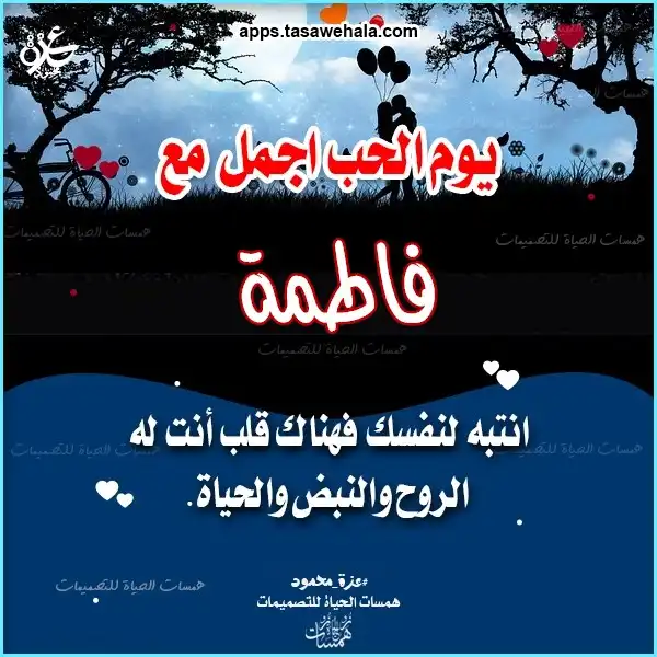 تصميمات للأطفال