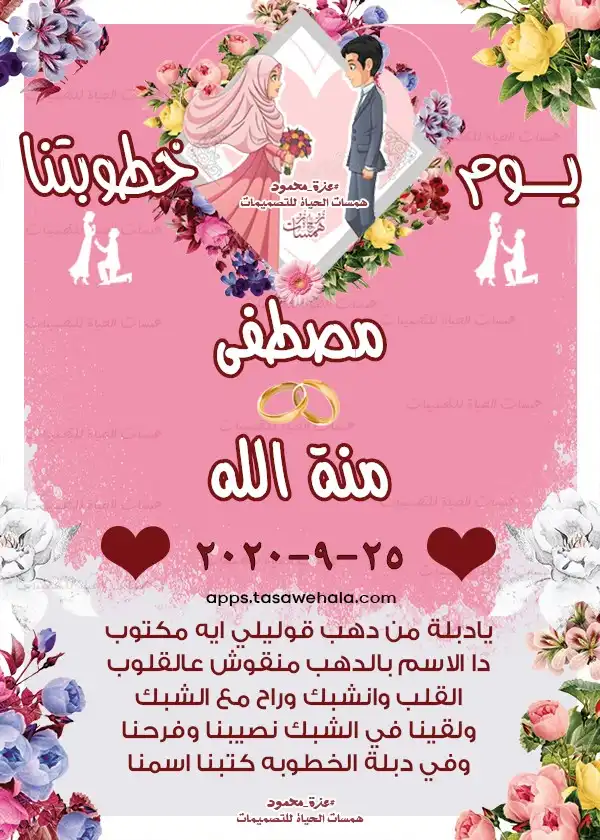 تصميمات مجانية