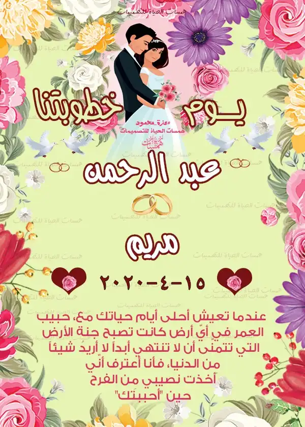 شهادات تقدير