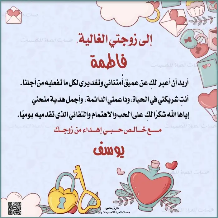  شهادة تقدير منزلية