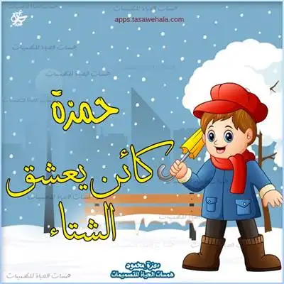 مولود جديد